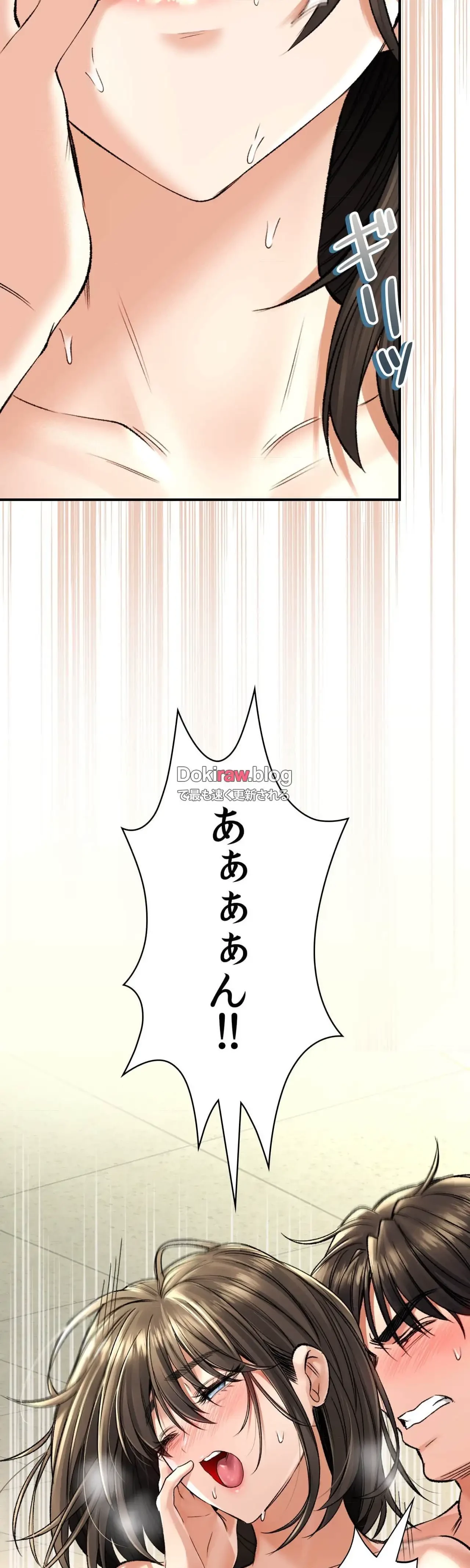 薬草愛談～あなたのお身体癒やします～ 第35話 - 4