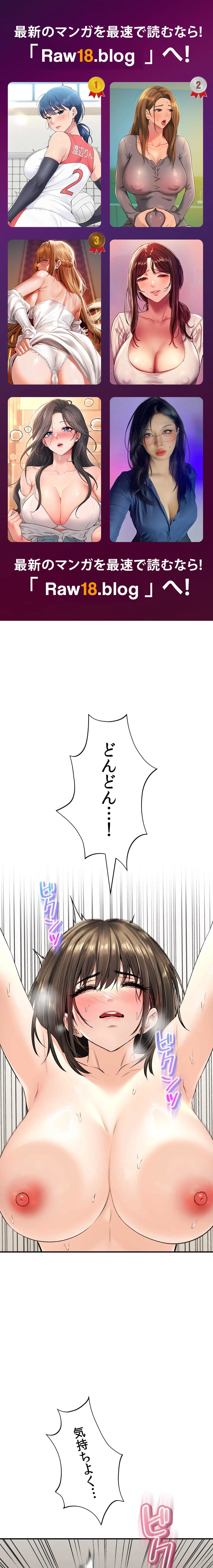 薬草愛談～あなたのお身体癒やします～ 第36話 - 1