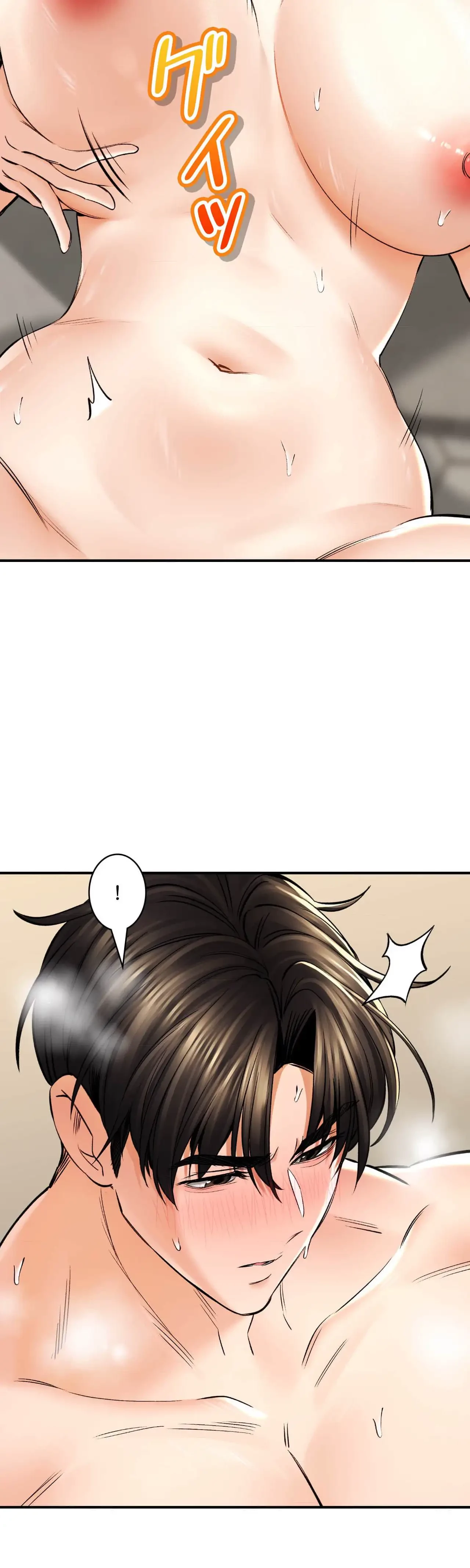 薬草愛談～あなたのお身体癒やします～ 第36話 - 12
