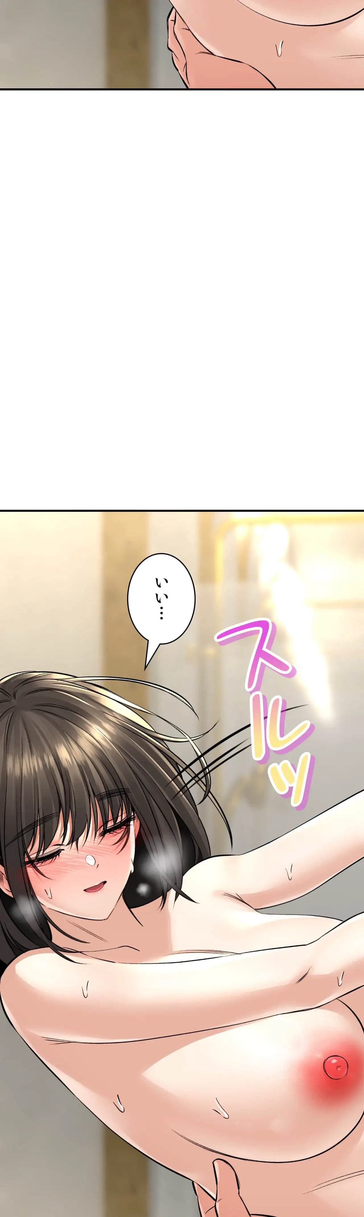 薬草愛談～あなたのお身体癒やします～ 第36話 - 20