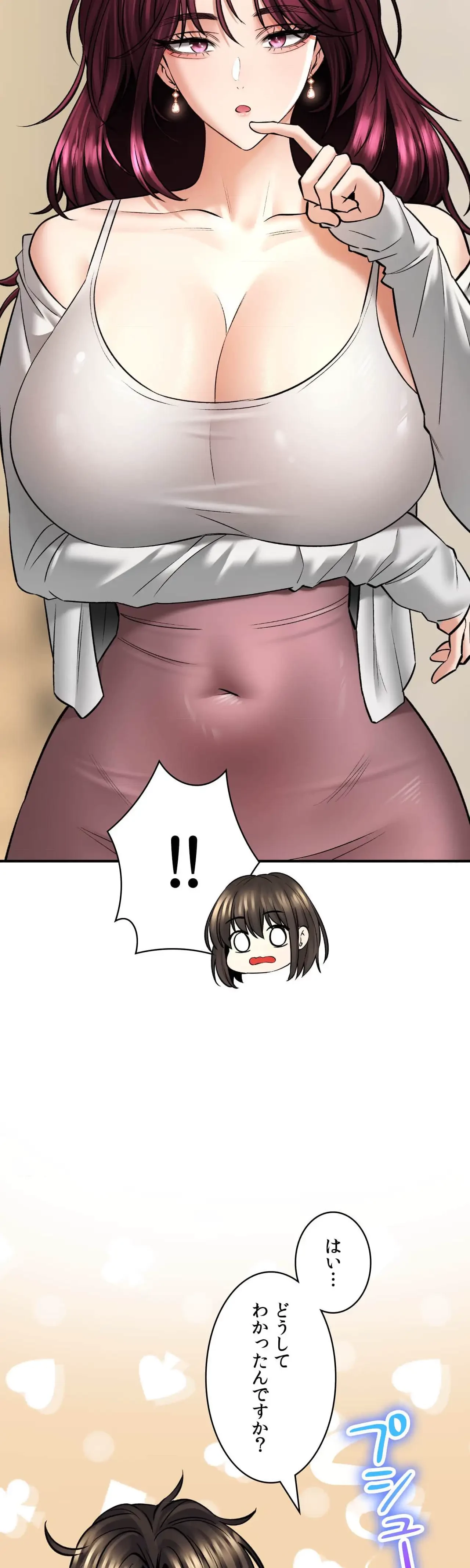 薬草愛談～あなたのお身体癒やします～ 第36話 - 26
