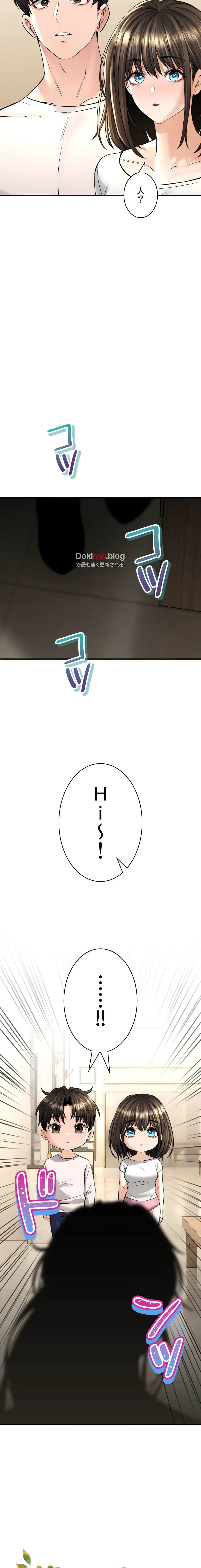 薬草愛談～あなたのお身体癒やします～ 第36話 - 33