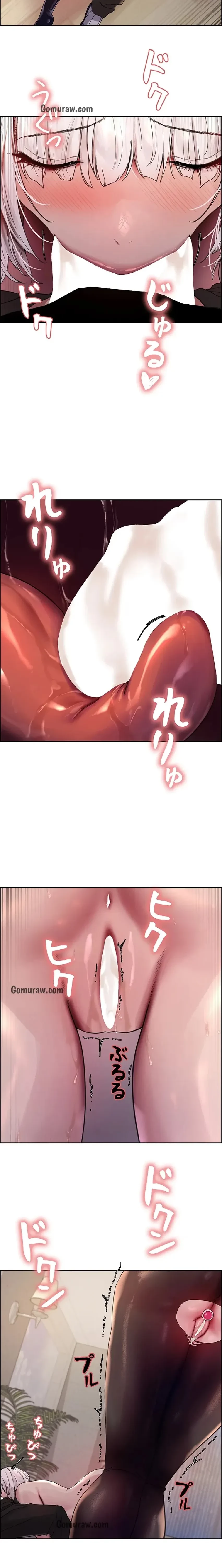 セクストップウォッチ 第160話 - 4