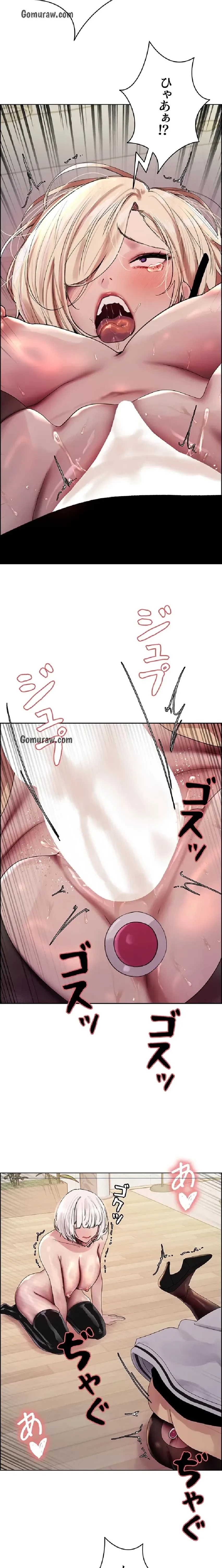 セクストップウォッチ 第161話 - 12