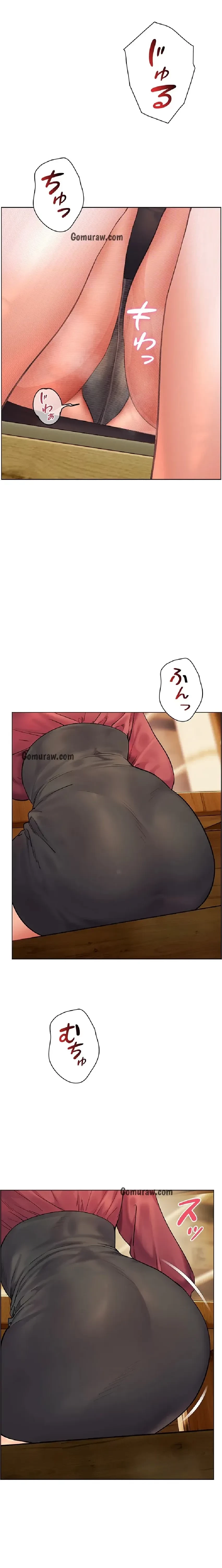 淫らな家庭教師 ～一億円の課外授業～ 第64話 - 10