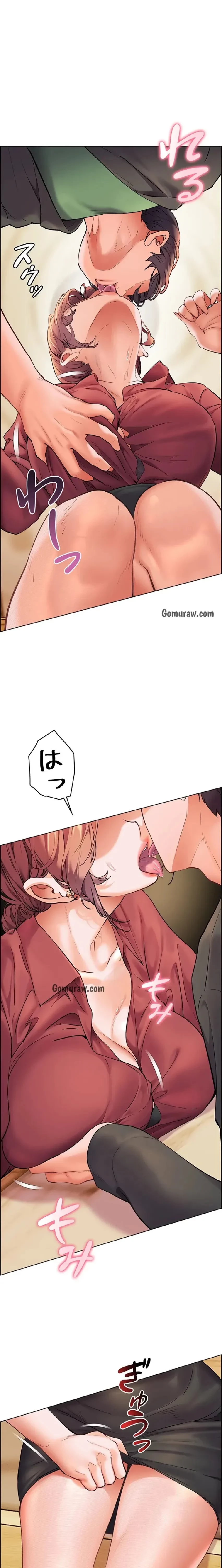 淫らな家庭教師 ～一億円の課外授業～ 第64話 - 12