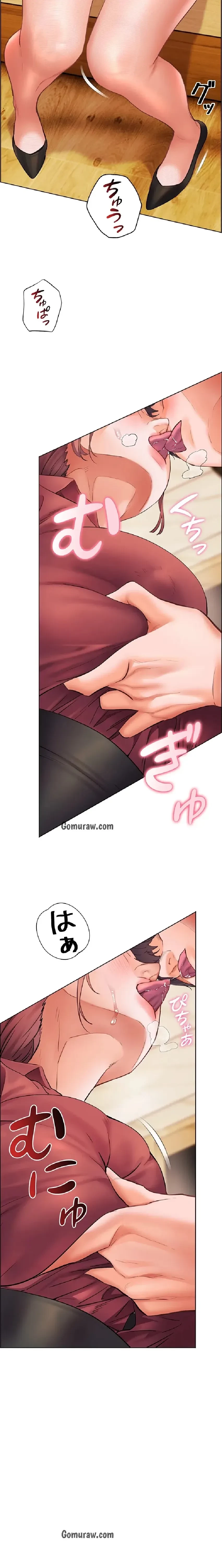 淫らな家庭教師 ～一億円の課外授業～ 第64話 - 13