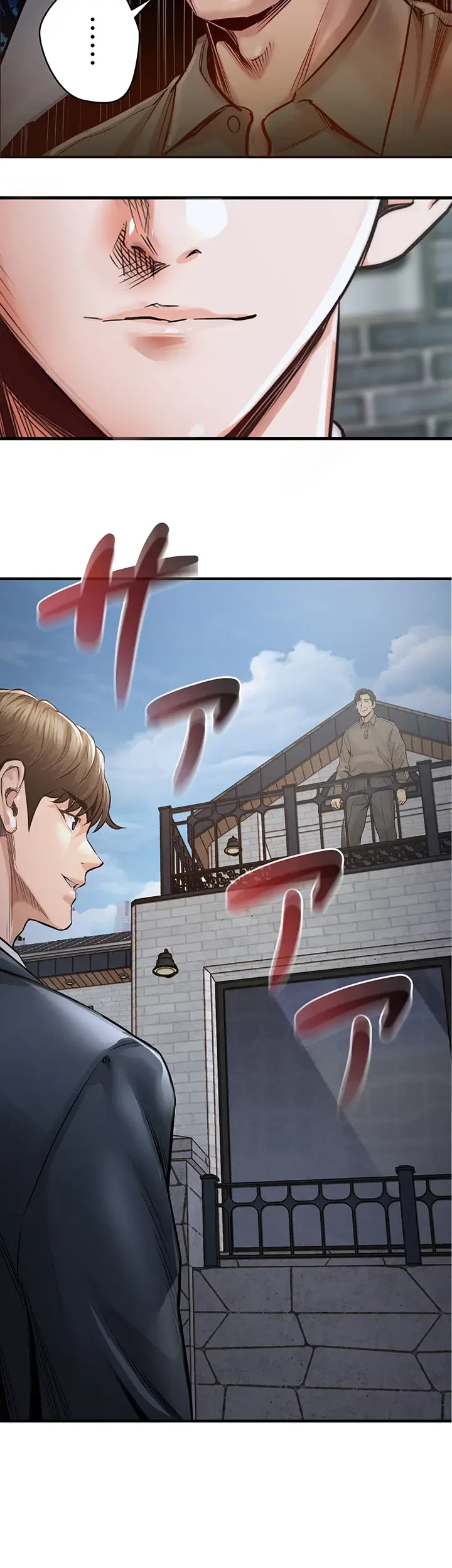成り上がりの復讐淫罰 第1話 - 78