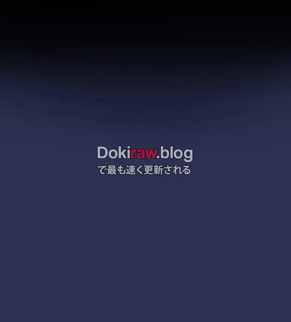 成り上がりの復讐淫罰 第3話 - 13