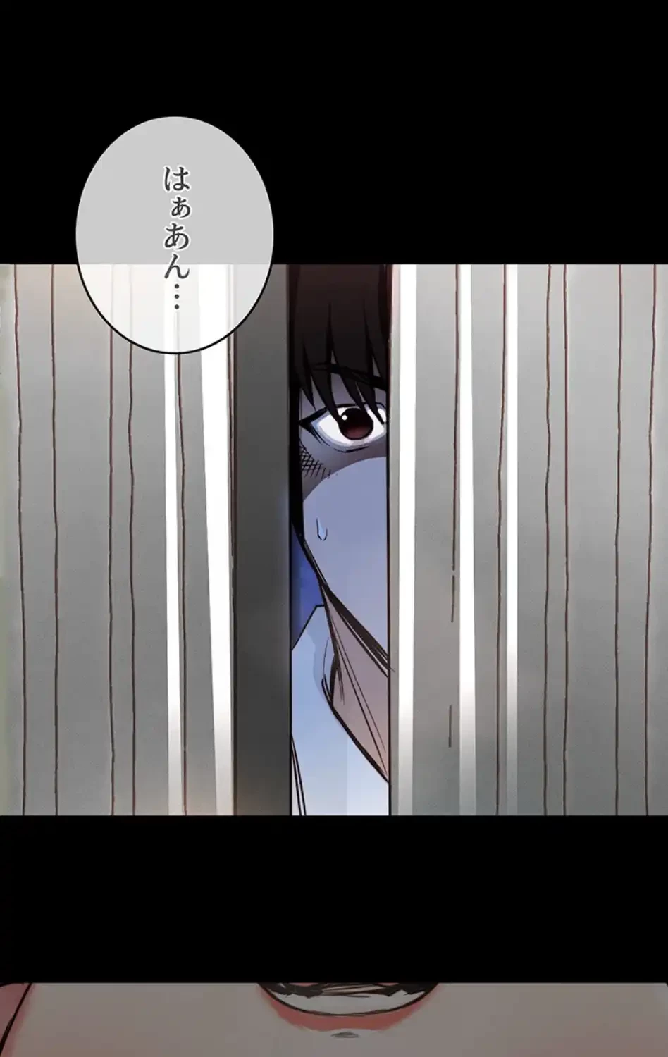 成り上がりの復讐淫罰 第3話 - 43