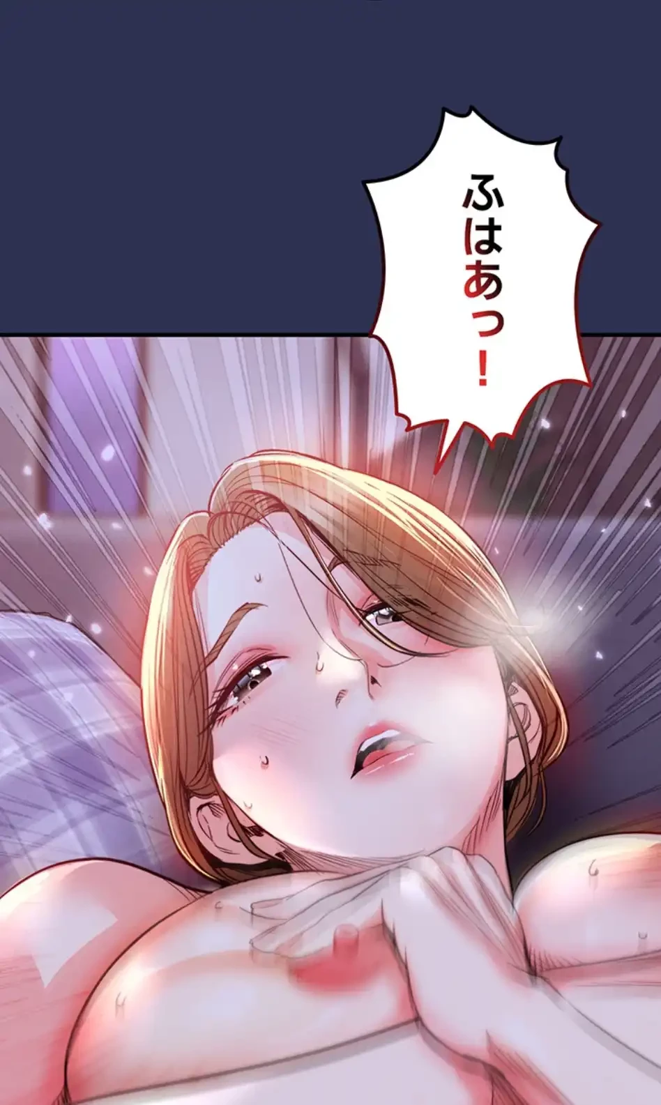 成り上がりの復讐淫罰 第3話 - 71