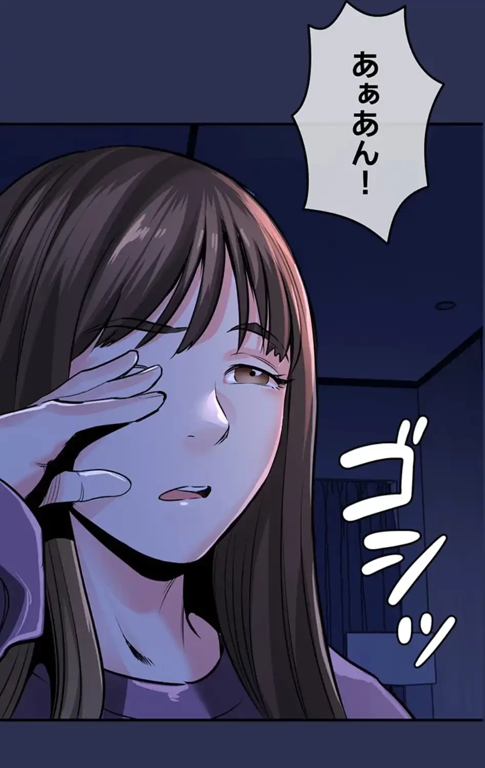 成り上がりの復讐淫罰 第3話 - 84