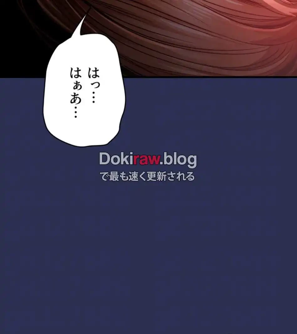 成り上がりの復讐淫罰 第4話 - 28