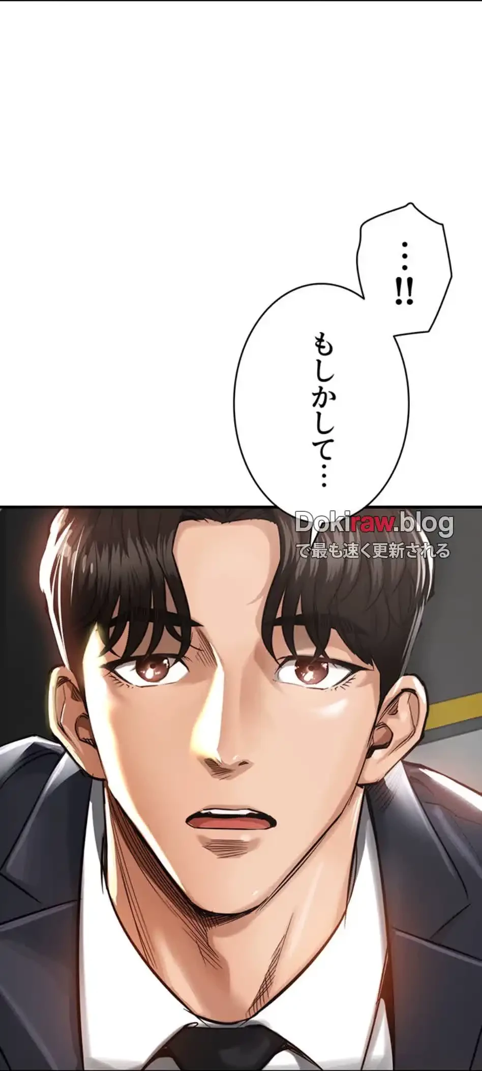 成り上がりの復讐淫罰 第4話 - 48