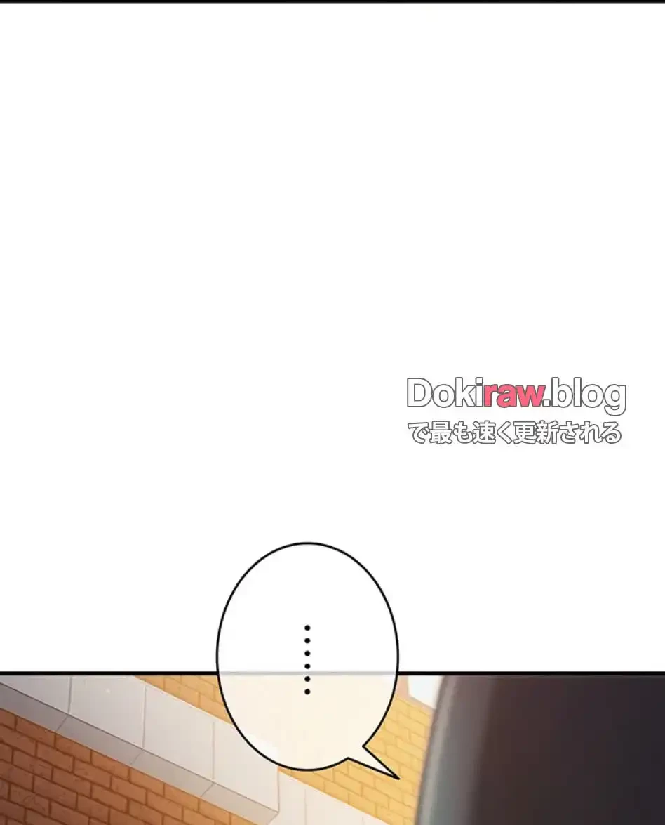 成り上がりの復讐淫罰 第4話 - 72