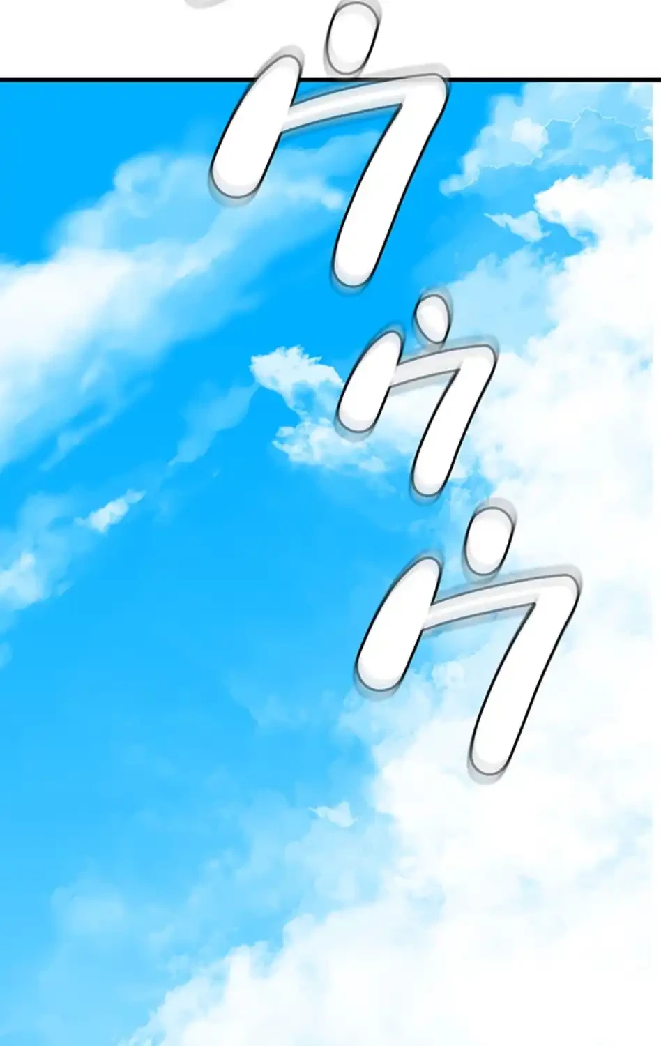 成り上がりの復讐淫罰 第4話 - 86