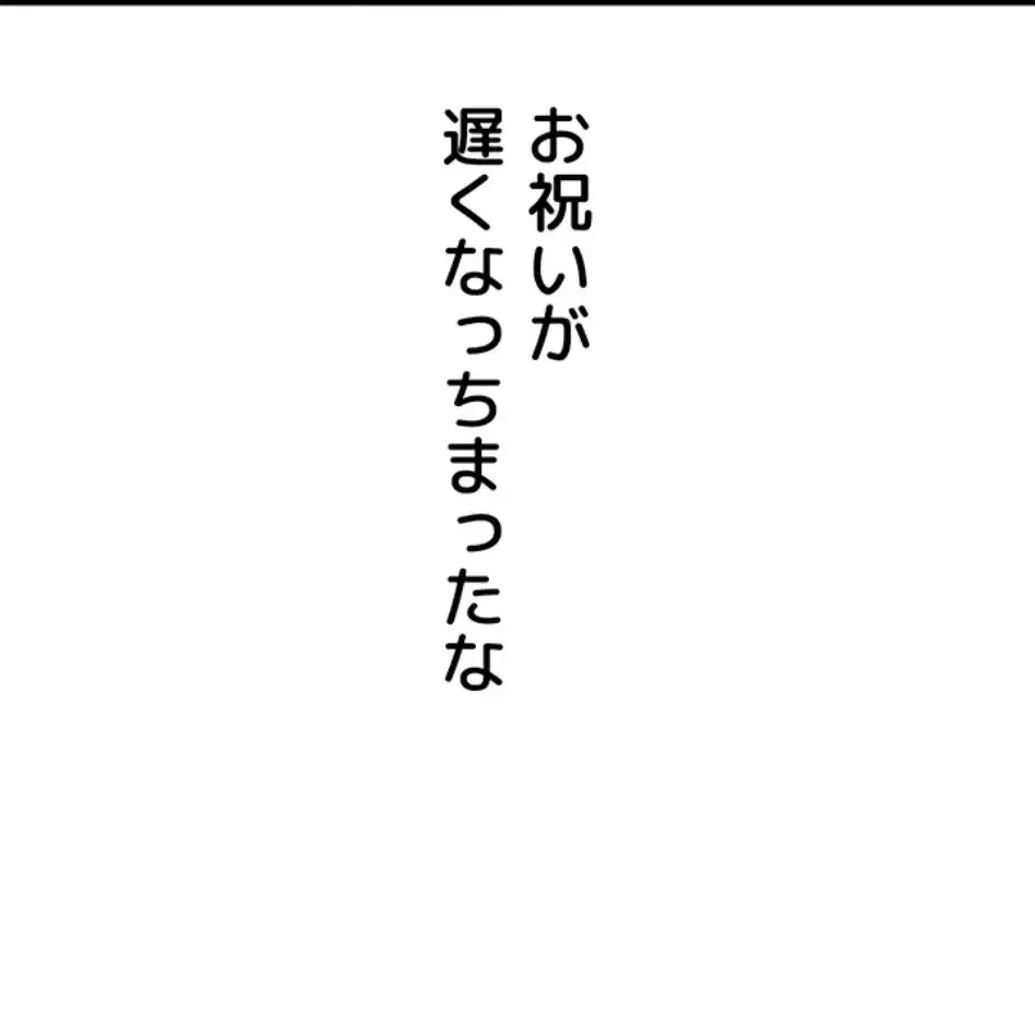 成り上がりの復讐淫罰 第4話 - 109