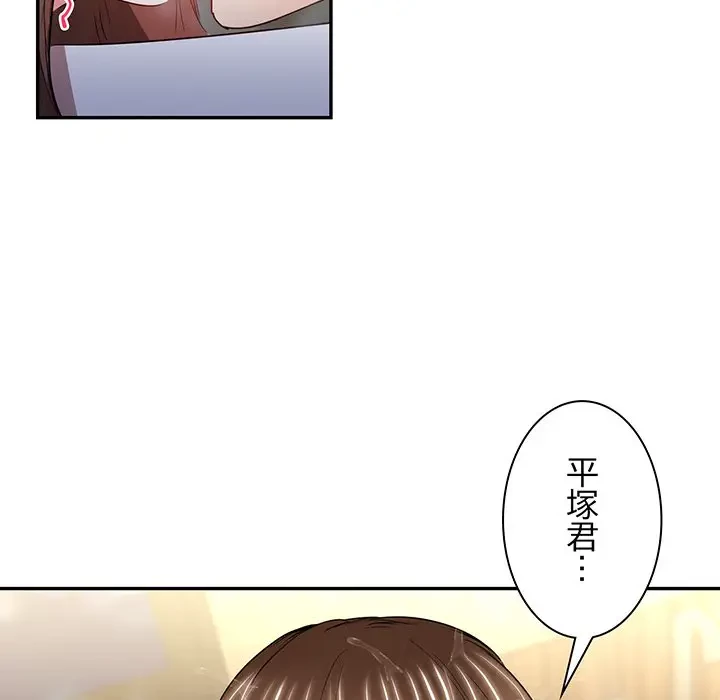 上杉主任、放してください！ 第17話 - 22