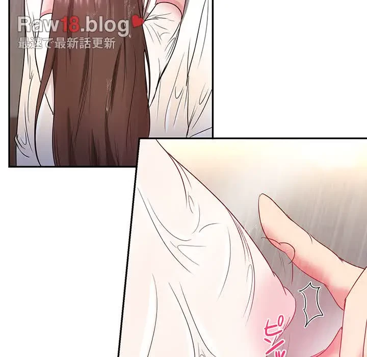 上杉主任、放してください！ 第17話 - 25