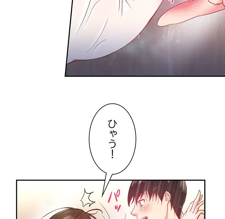 上杉主任、放してください！ 第17話 - 26