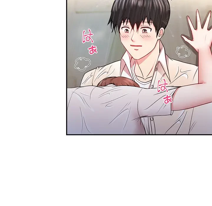 上杉主任、放してください！ 第17話 - 29