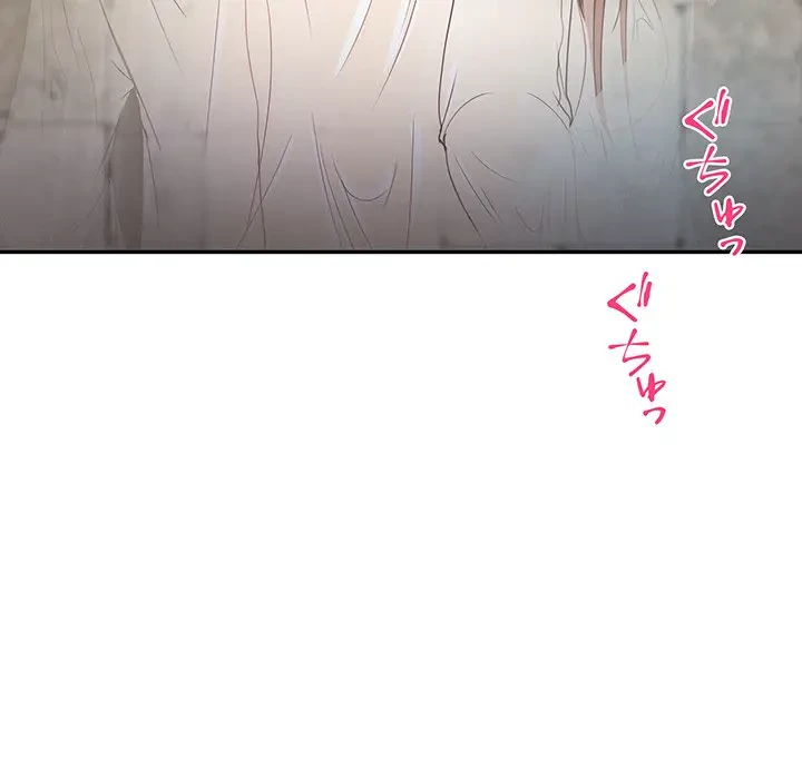 上杉主任、放してください！ 第17話 - 32