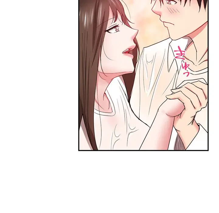 上杉主任、放してください！ 第17話 - 36