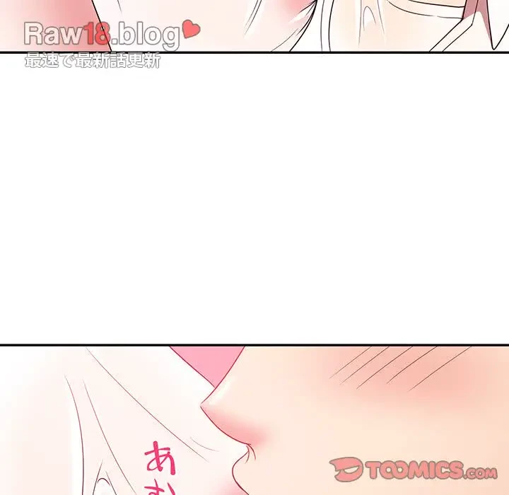 上杉主任、放してください！ 第17話 - 38