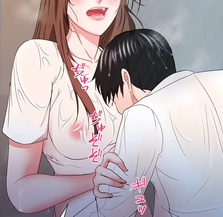 上杉主任、放してください！ 第17話 - 40