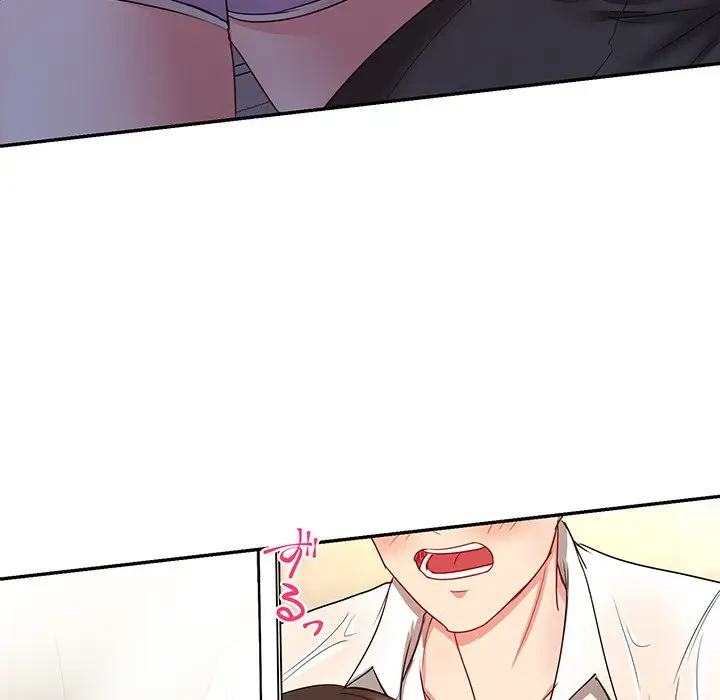 上杉主任、放してください！ 第17話 - 46