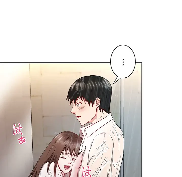 上杉主任、放してください！ 第17話 - 48