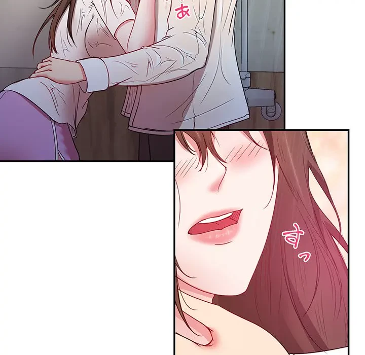 上杉主任、放してください！ 第17話 - 49