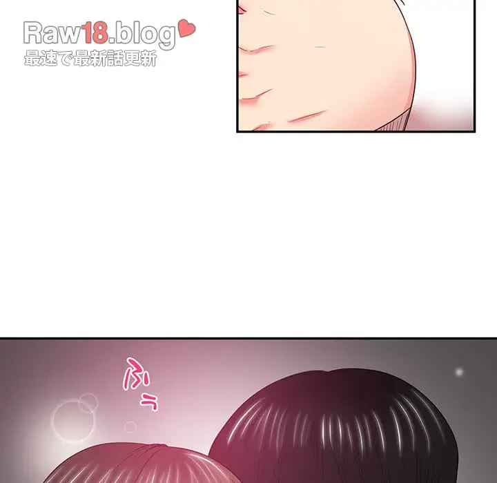 上杉主任、放してください！ 第17話 - 50