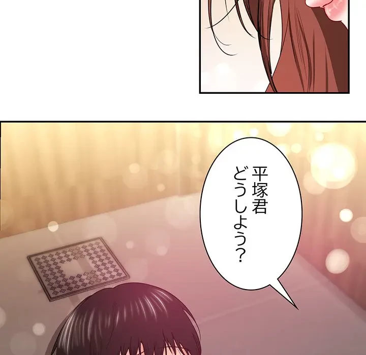 上杉主任、放してください！ 第17話 - 60