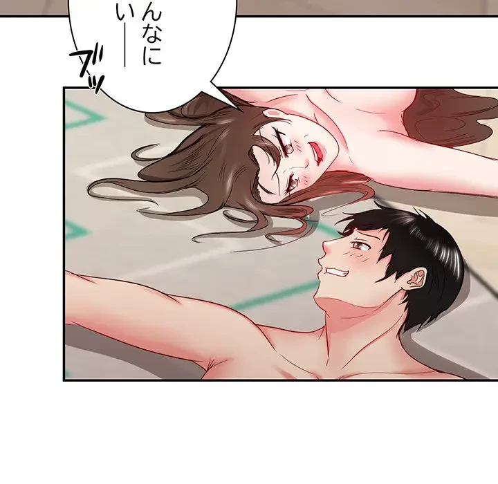 上杉主任、放してください！ 第17話 - 72