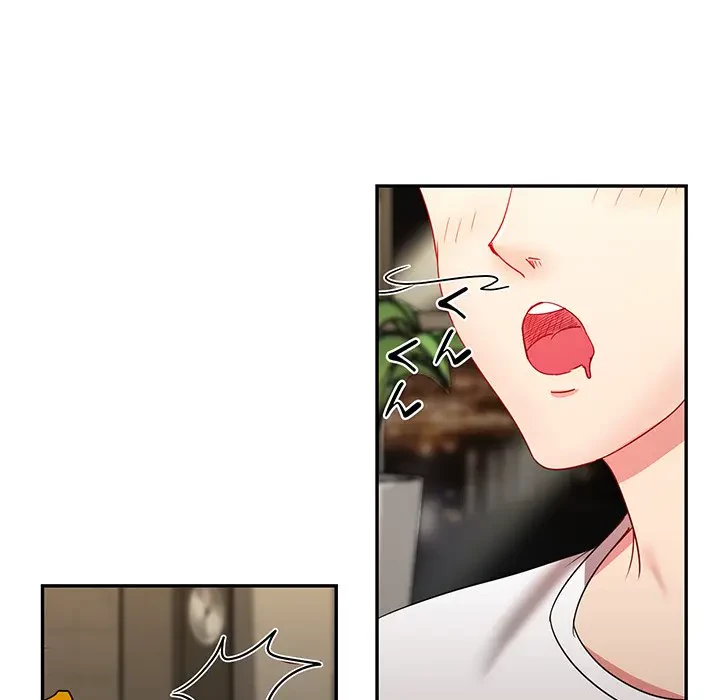 上杉主任、放してください！ 第17話 - 90