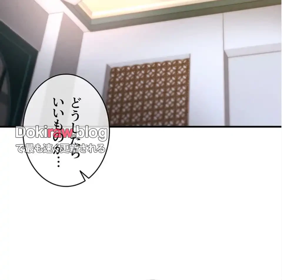 成り上がりの復讐淫罰 第5話 - 32