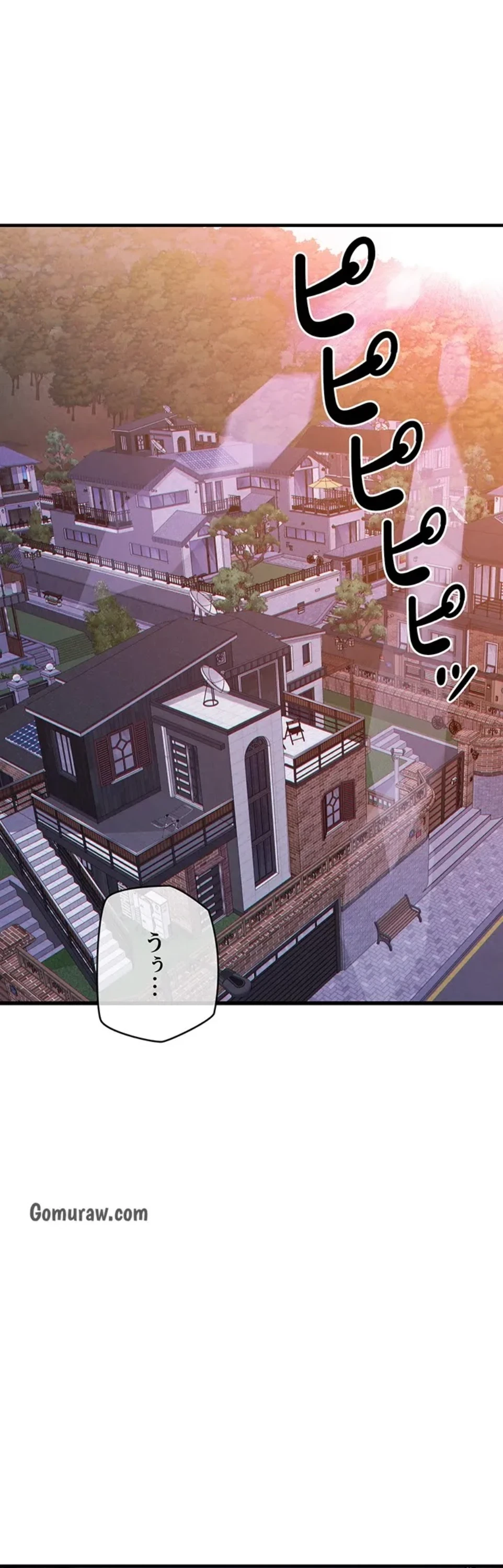 成り上がりの復讐淫罰 第7話 - 1