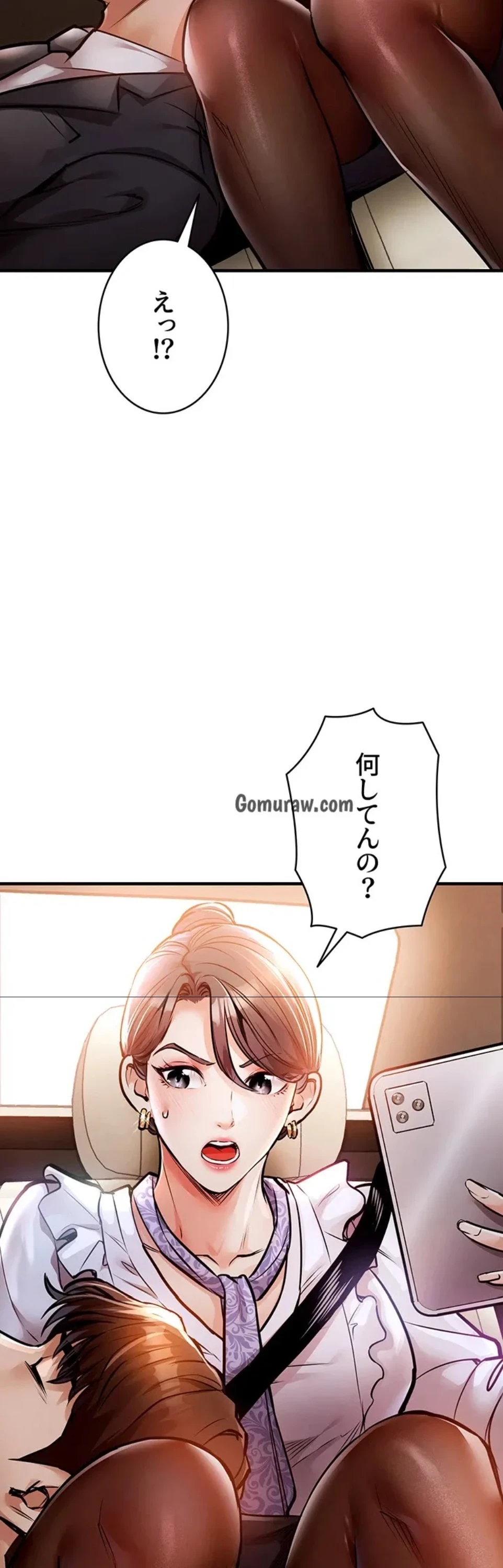 成り上がりの復讐淫罰 第7話 - 22