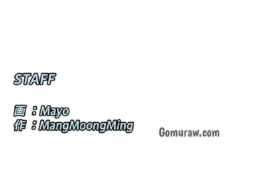 俺たちのラブコメはエロ漫画より激しく!? 第48話 - 17