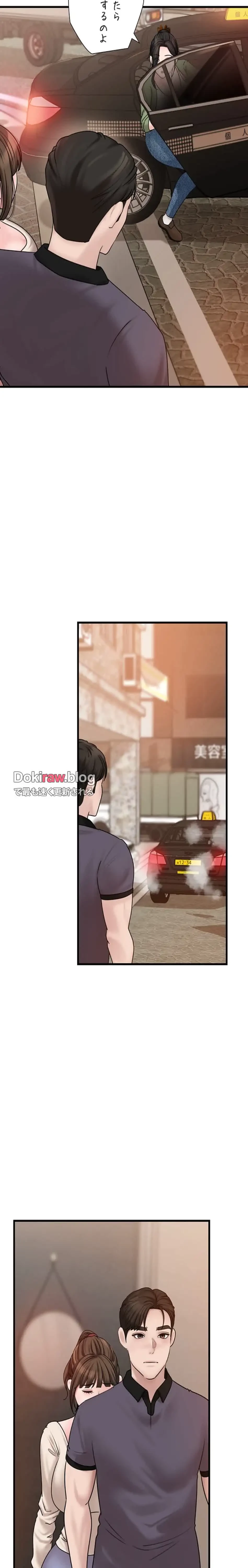 優しい義母は婿のアナ 第46話 - 15