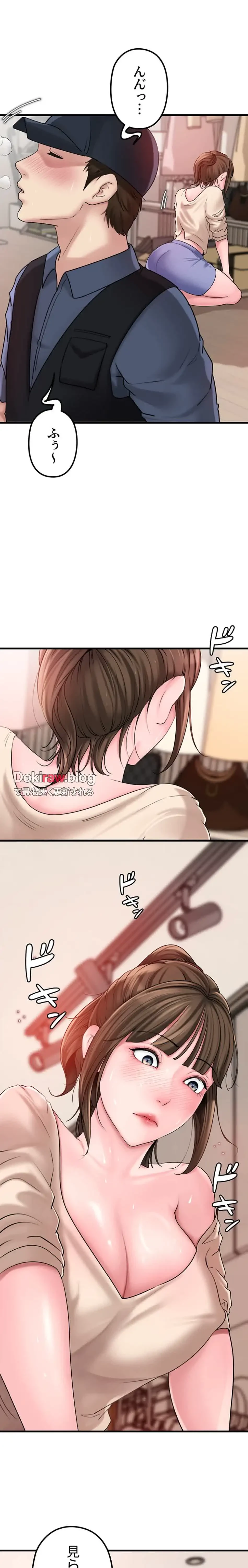 優しい義母は婿のアナ 第47話 - 15