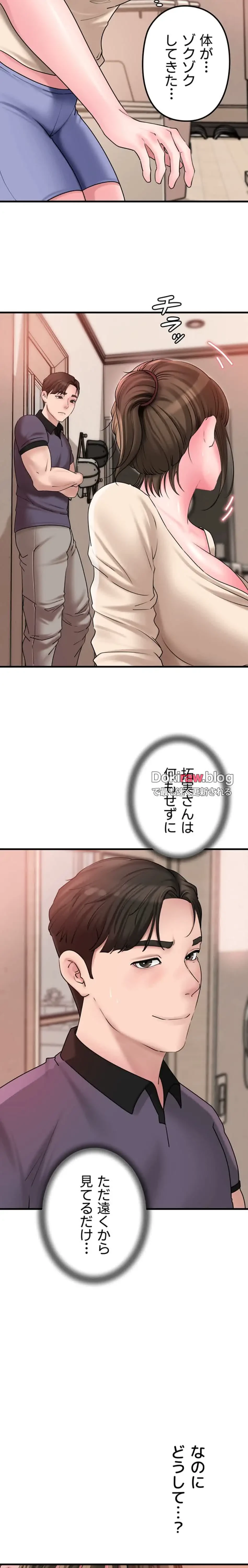 優しい義母は婿のアナ 第47話 - 17