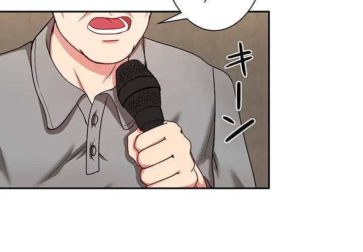 上杉主任、放してください！ 第18話 - 3