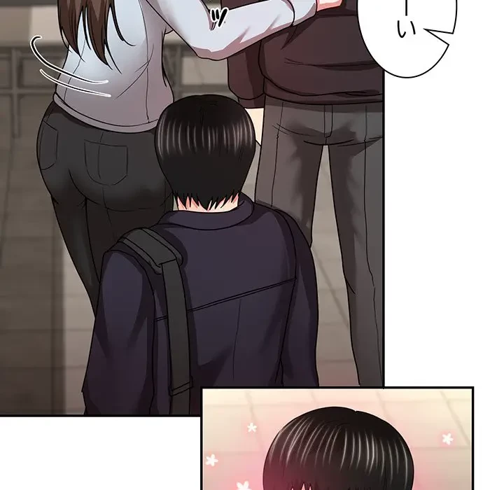 上杉主任、放してください！ 第18話 - 21