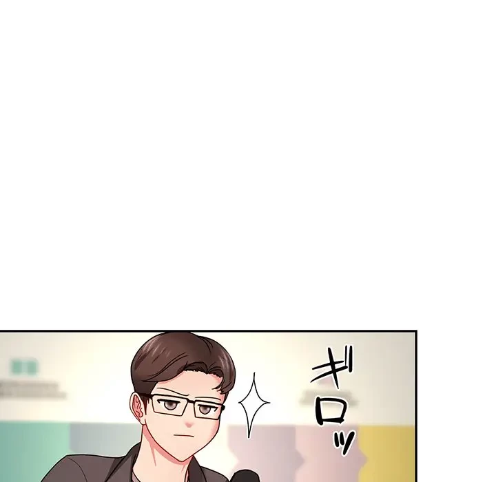 上杉主任、放してください！ 第18話 - 44