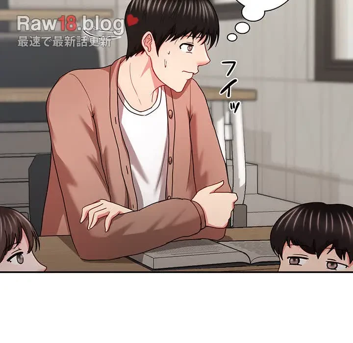 上杉主任、放してください！ 第18話 - 46