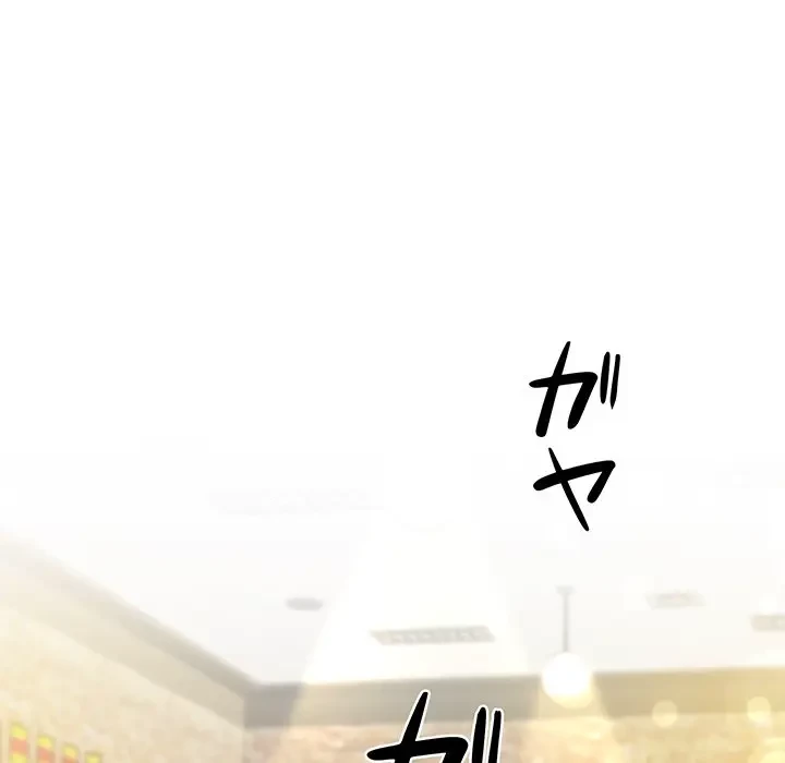 上杉主任、放してください！ 第18話 - 58