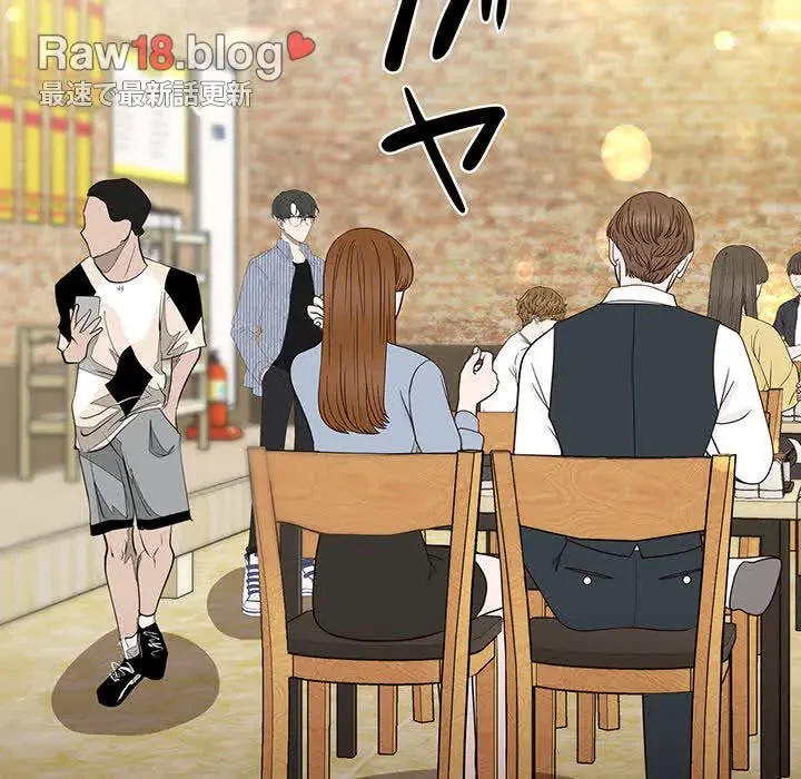 上杉主任、放してください！ 第18話 - 59