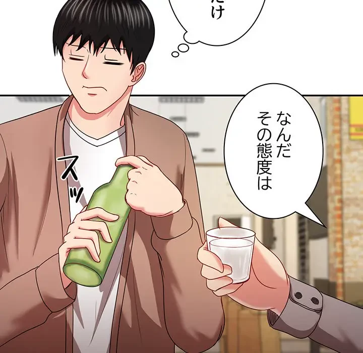 上杉主任、放してください！ 第18話 - 68